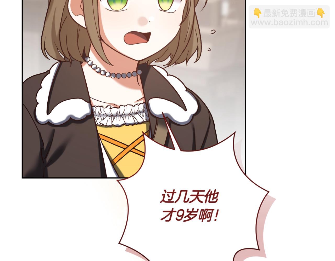 第216话 该来的还是来了42