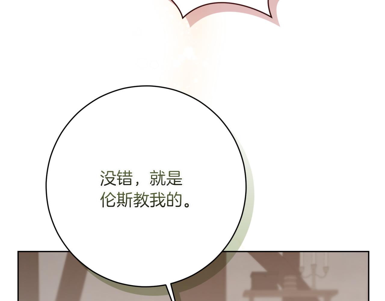 第216话 该来的还是来了43