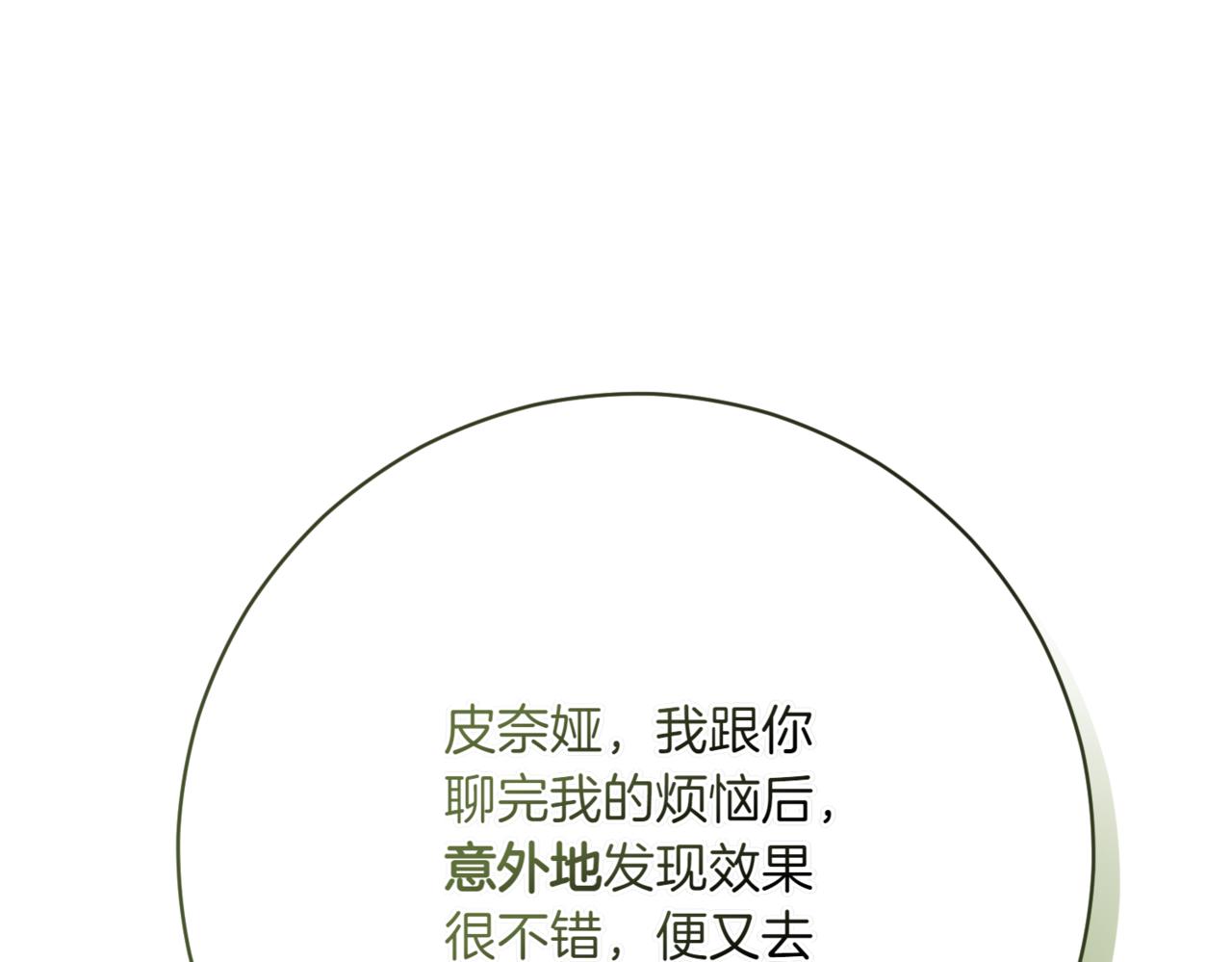 第216话 该来的还是来了46