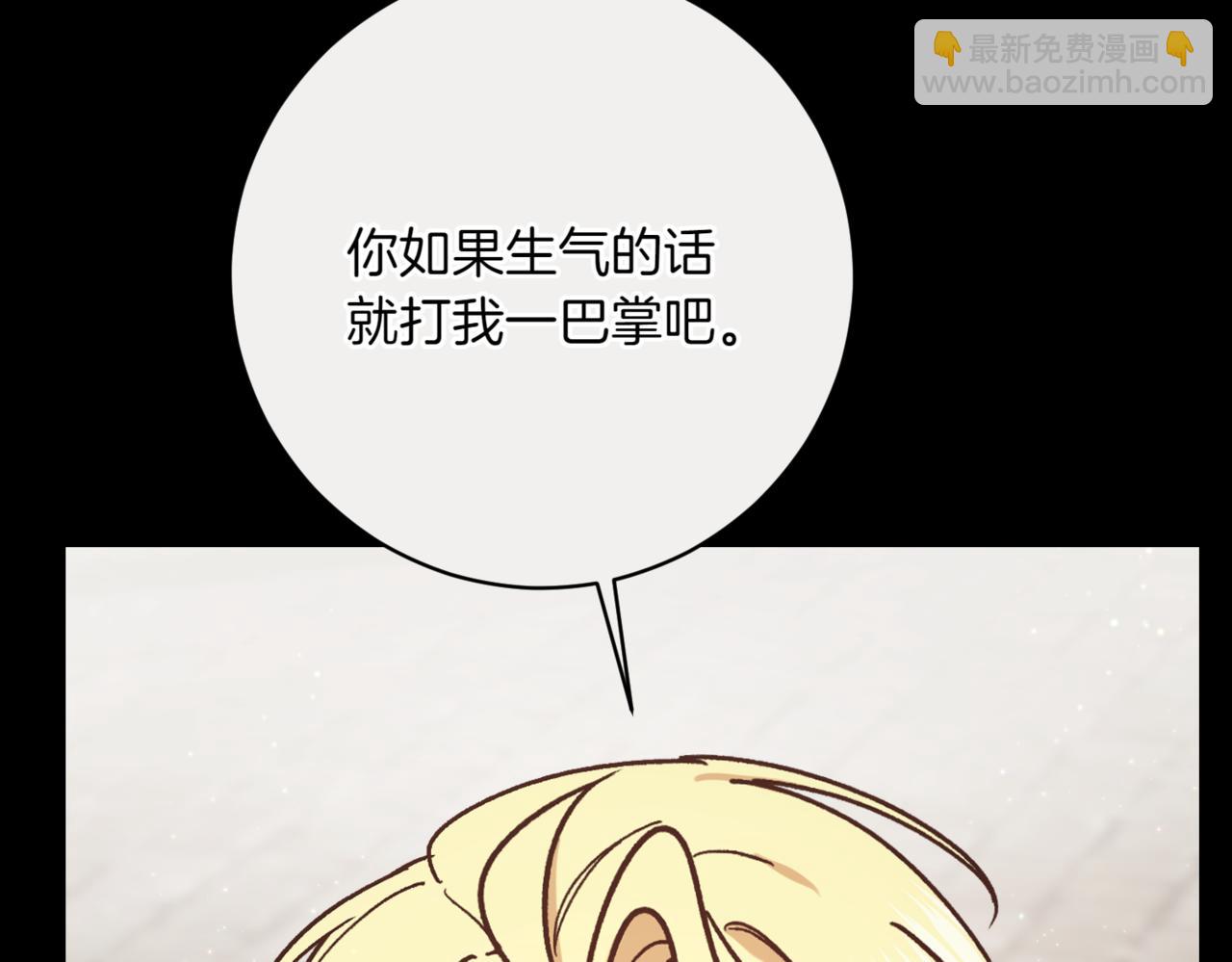 第216话 该来的还是来了5