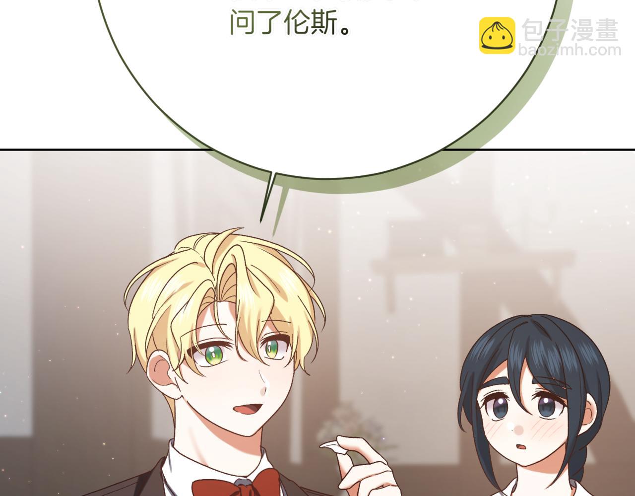 第216话 该来的还是来了51