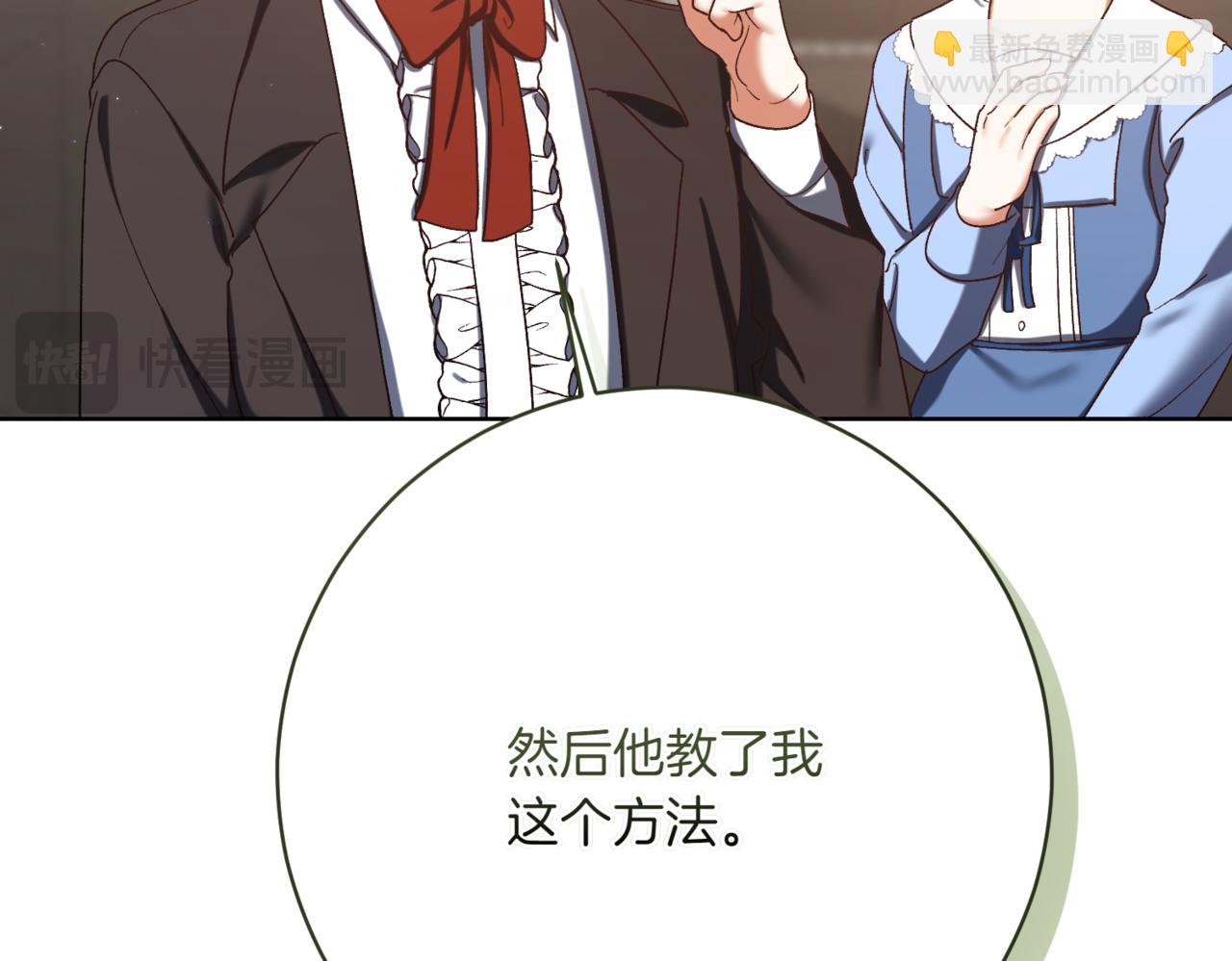 第216话 该来的还是来了52