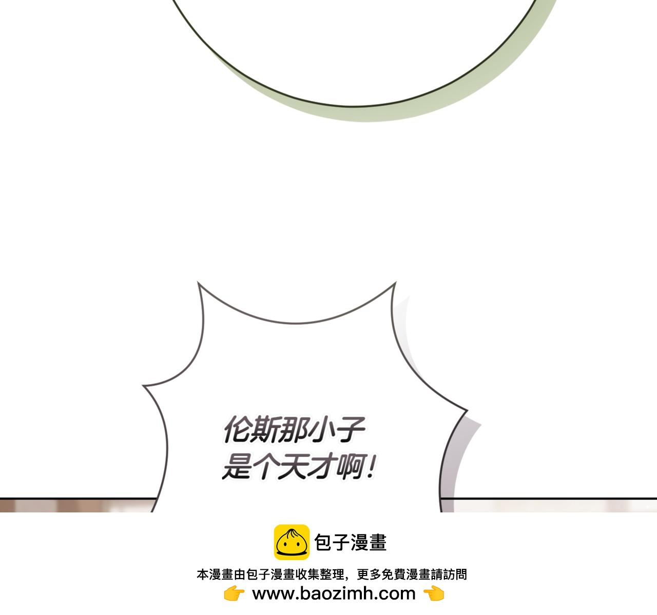 第216话 该来的还是来了53