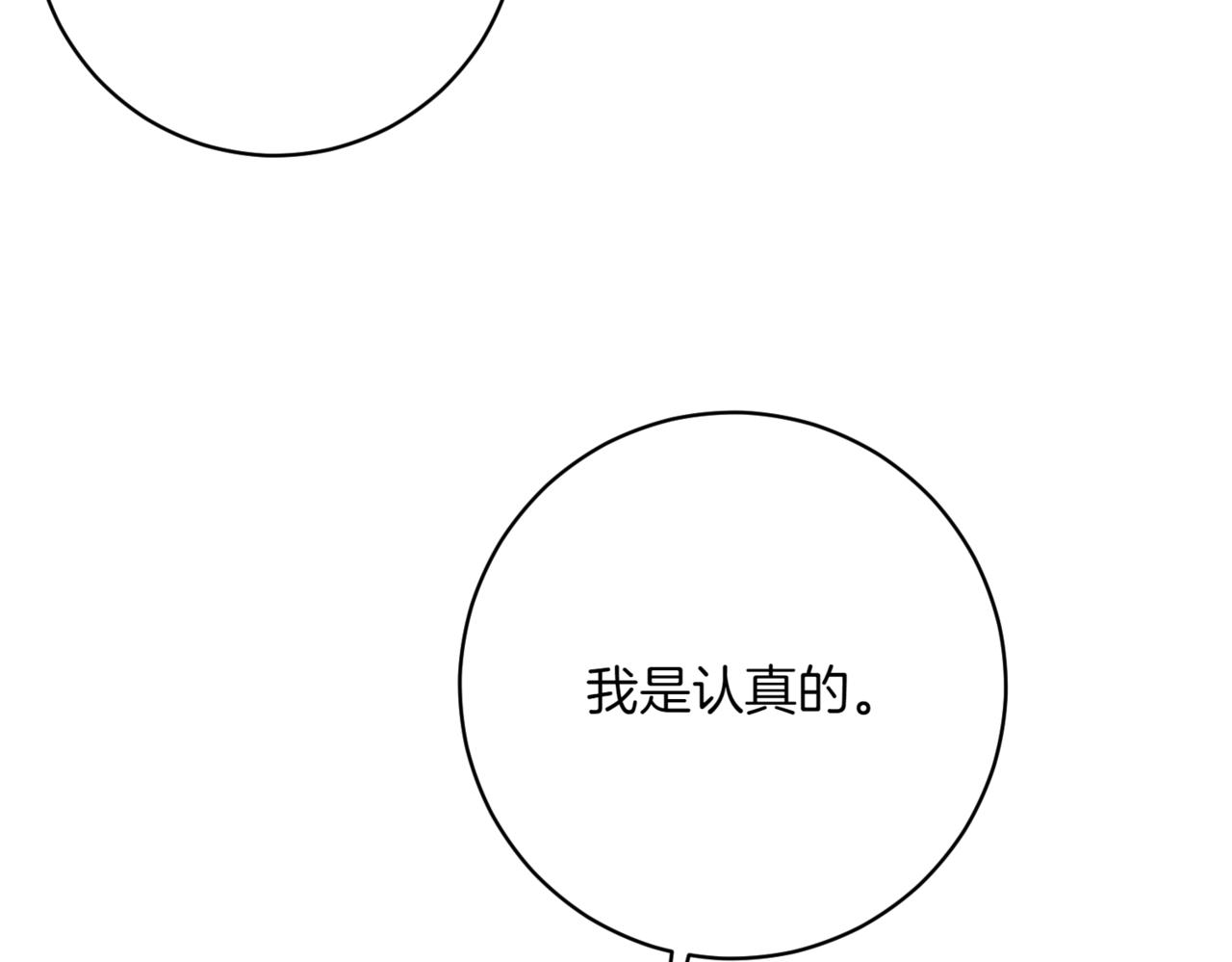 第216话 该来的还是来了55