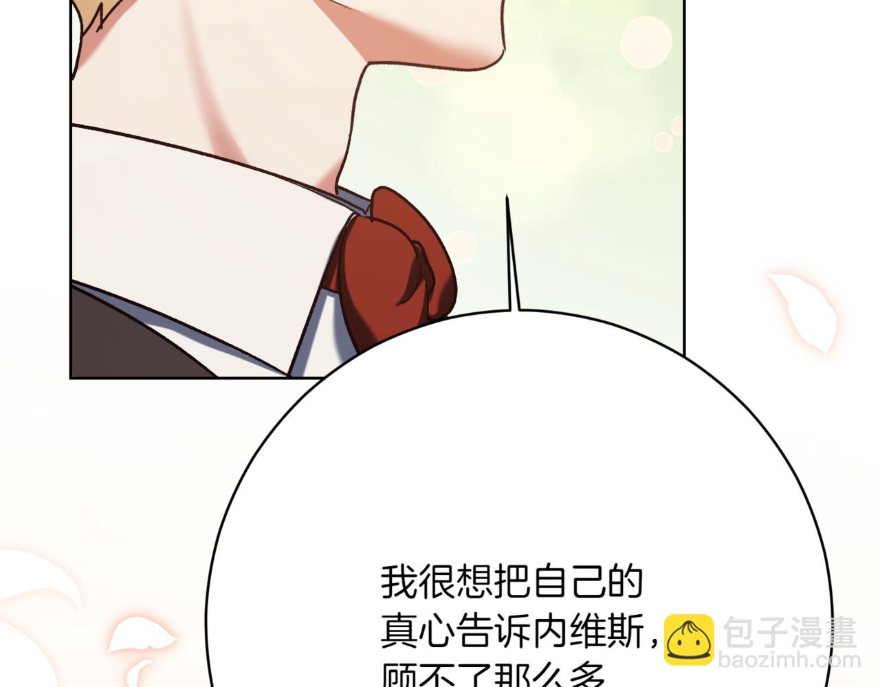 第216话 该来的还是来了57