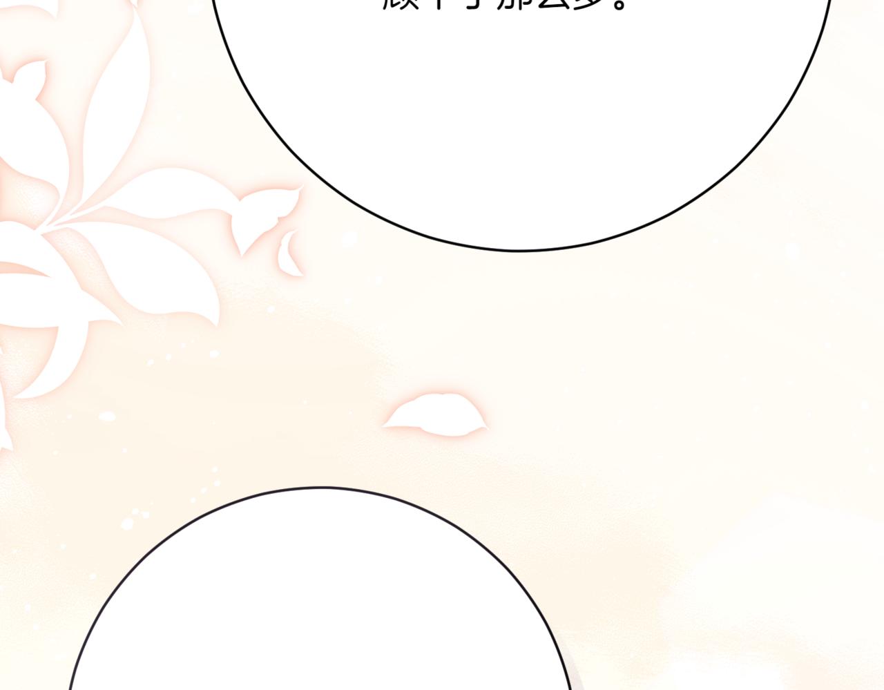 第216话 该来的还是来了58