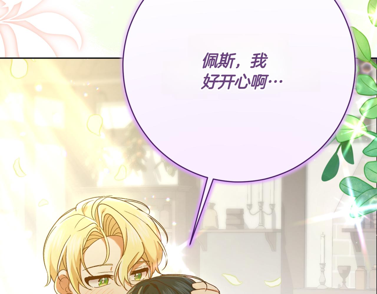 第216话 该来的还是来了61