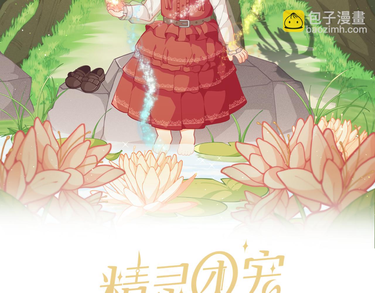 第216话 该来的还是来了77