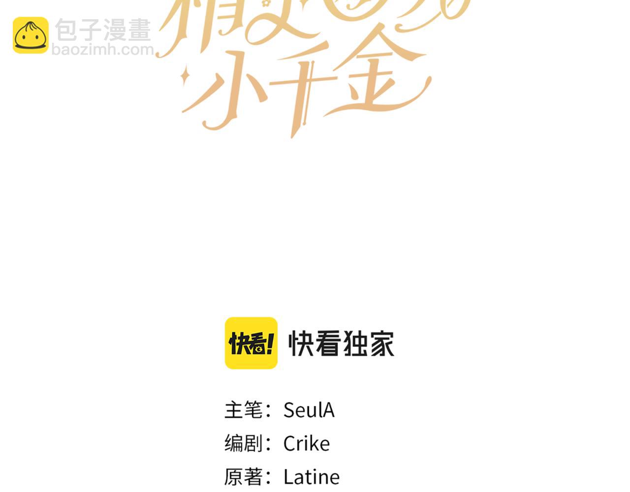 第216话 该来的还是来了78