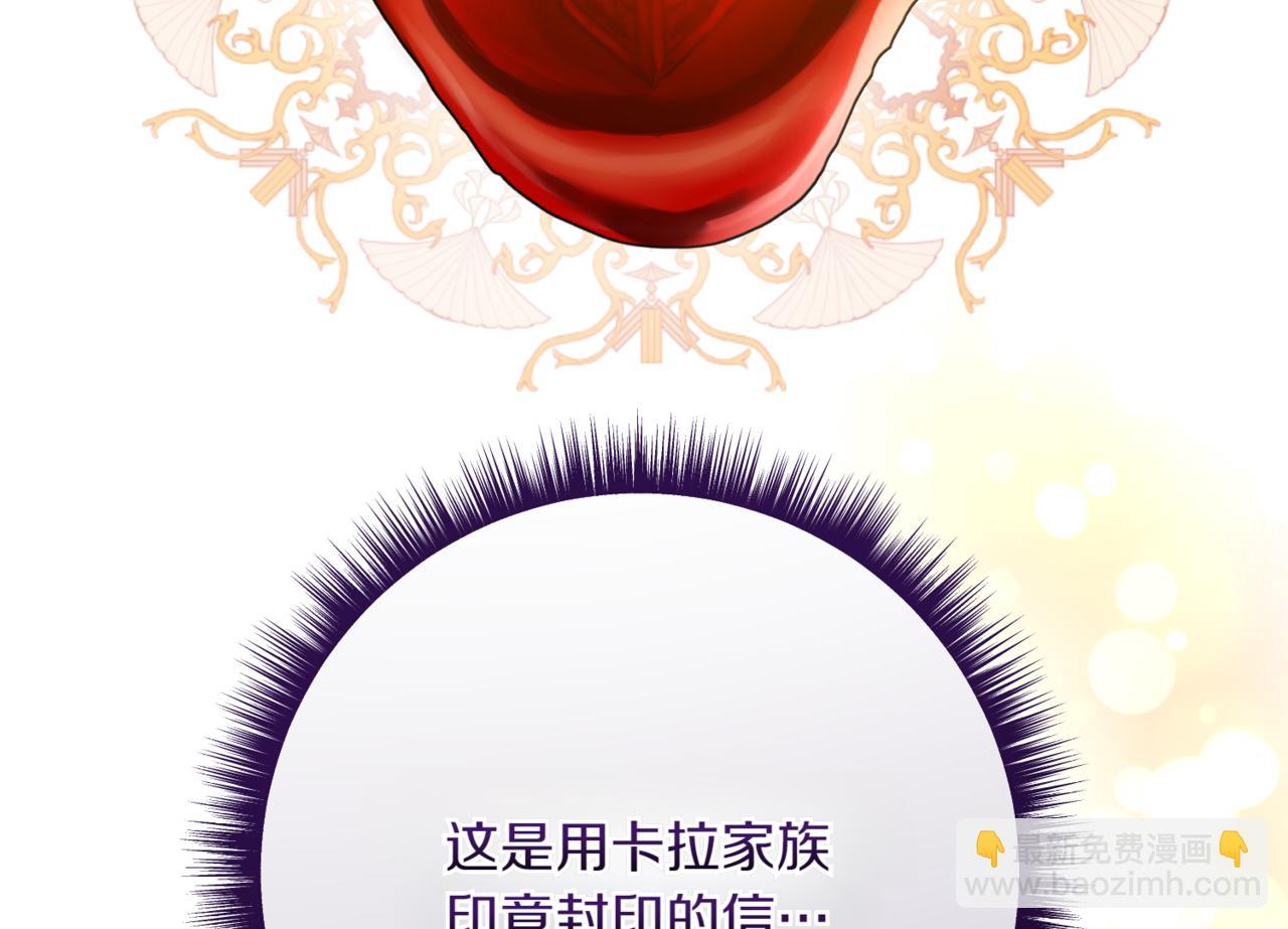 第216话 该来的还是来了89