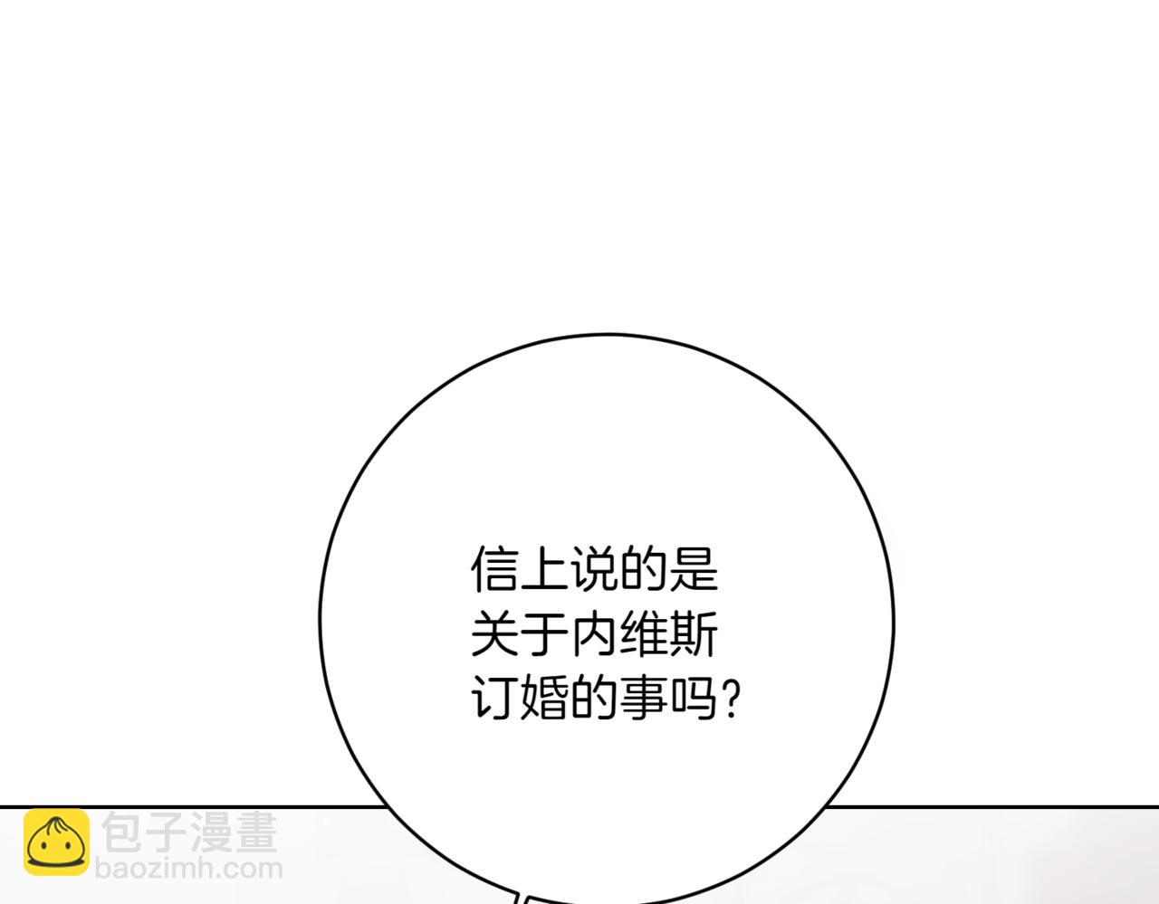 第216话 该来的还是来了93