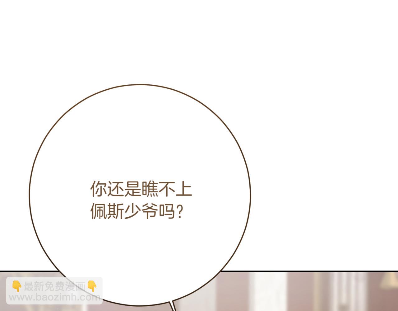 第216话 该来的还是来了96