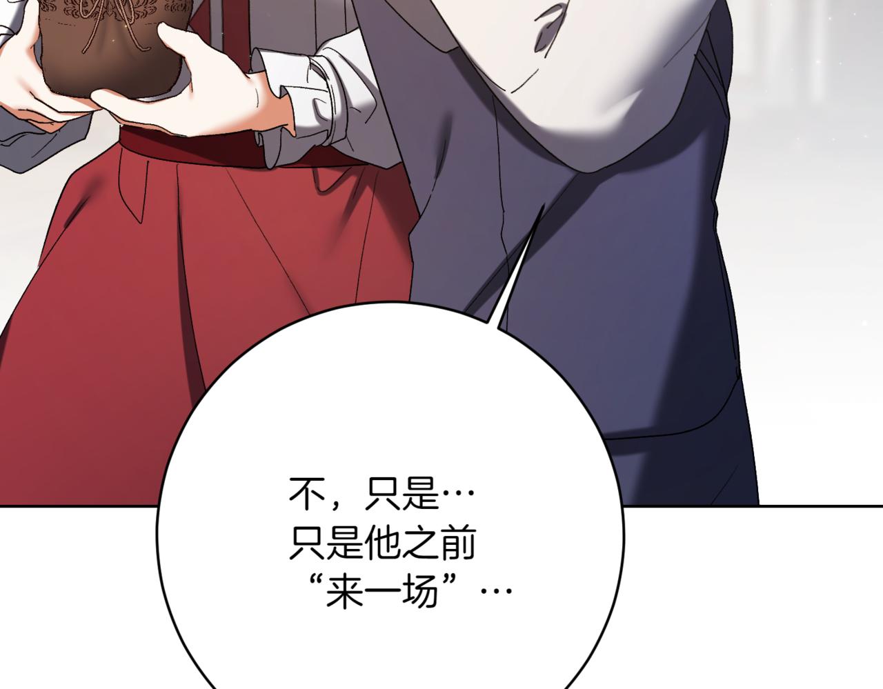 第216话 该来的还是来了98