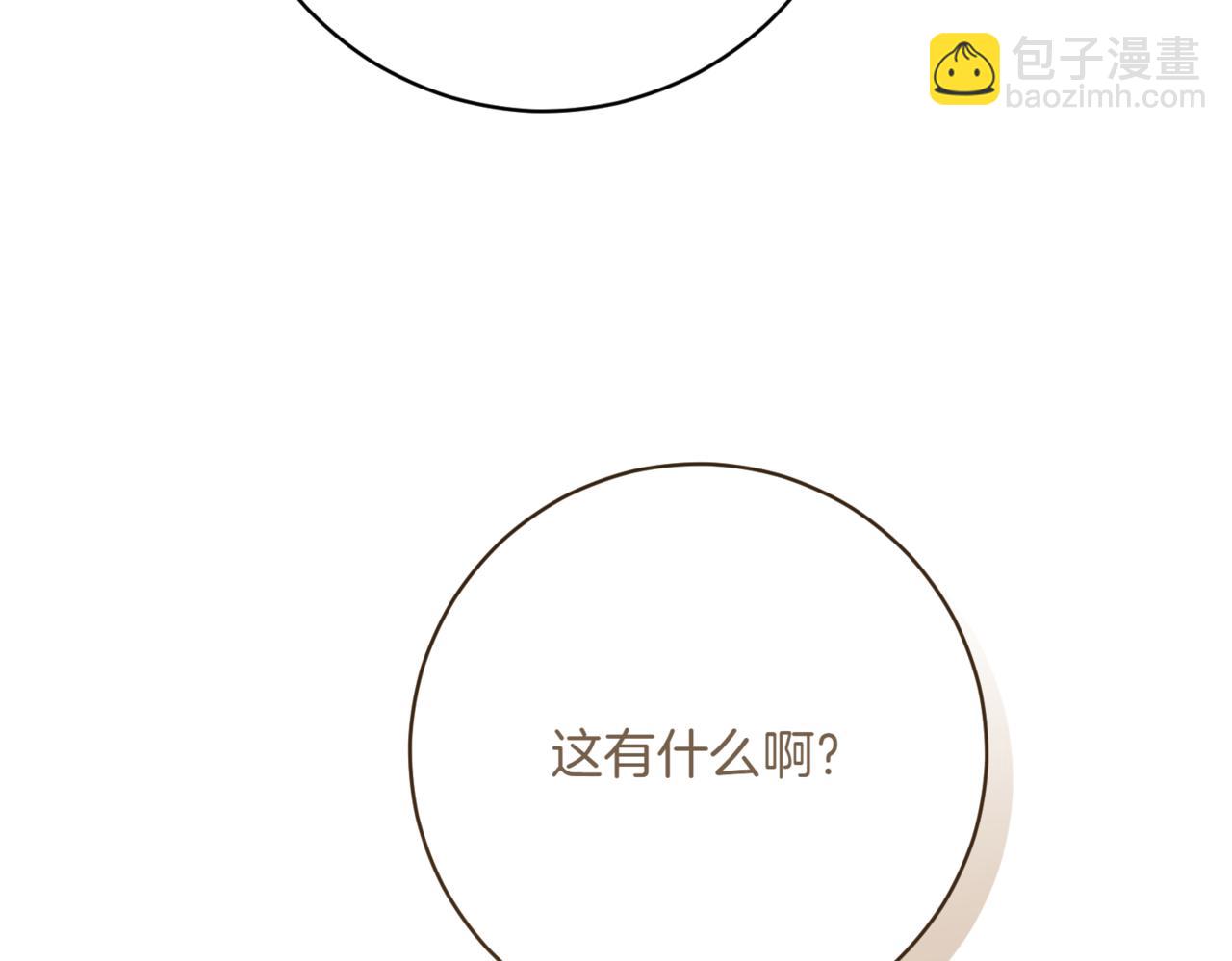第216话 该来的还是来了99