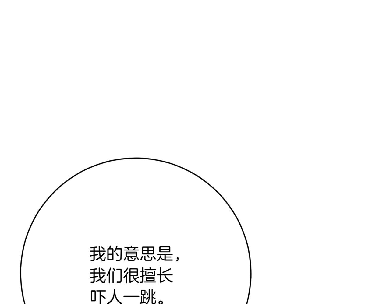 第217话 兄妹情深0