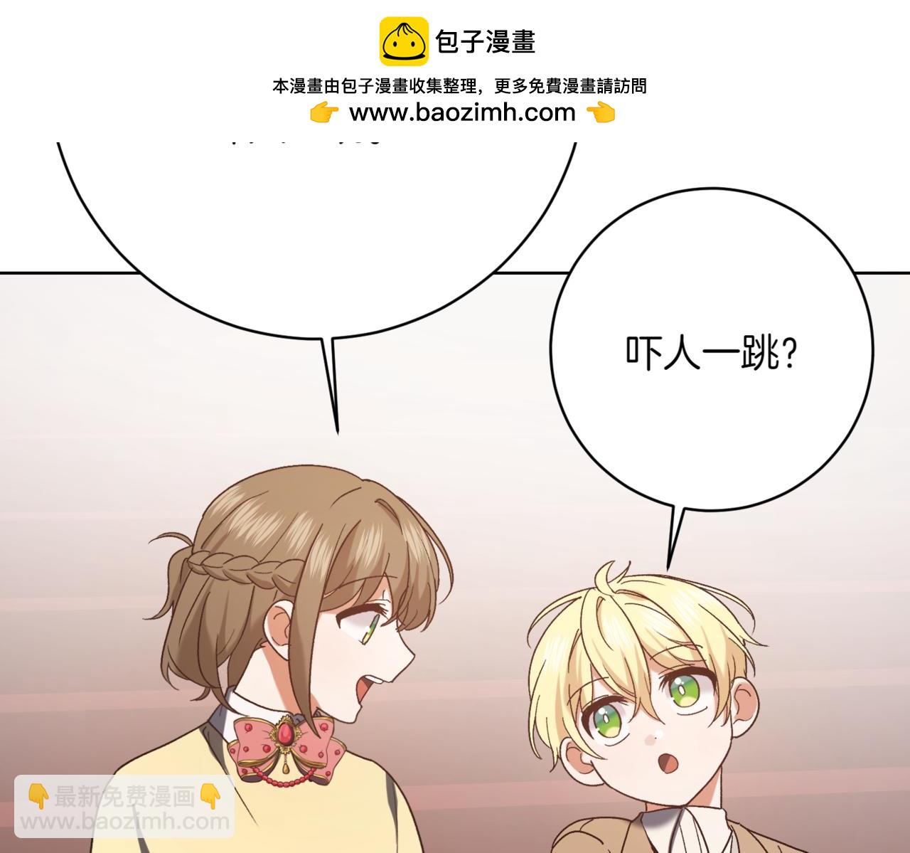 第217话 兄妹情深1
