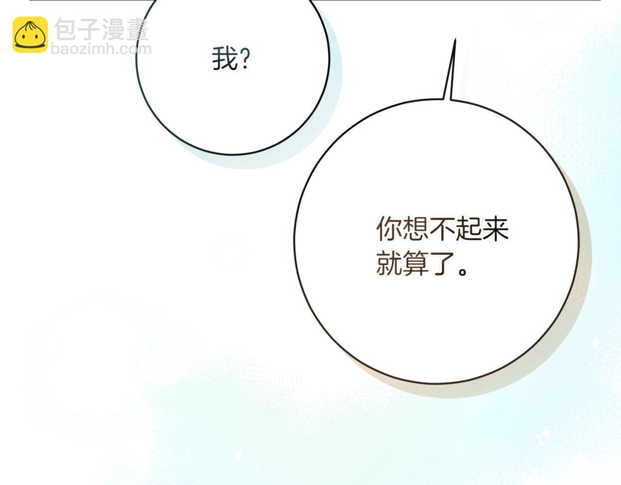 第217话 兄妹情深105