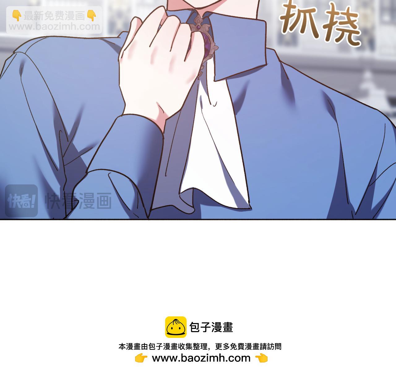 第217话 兄妹情深107