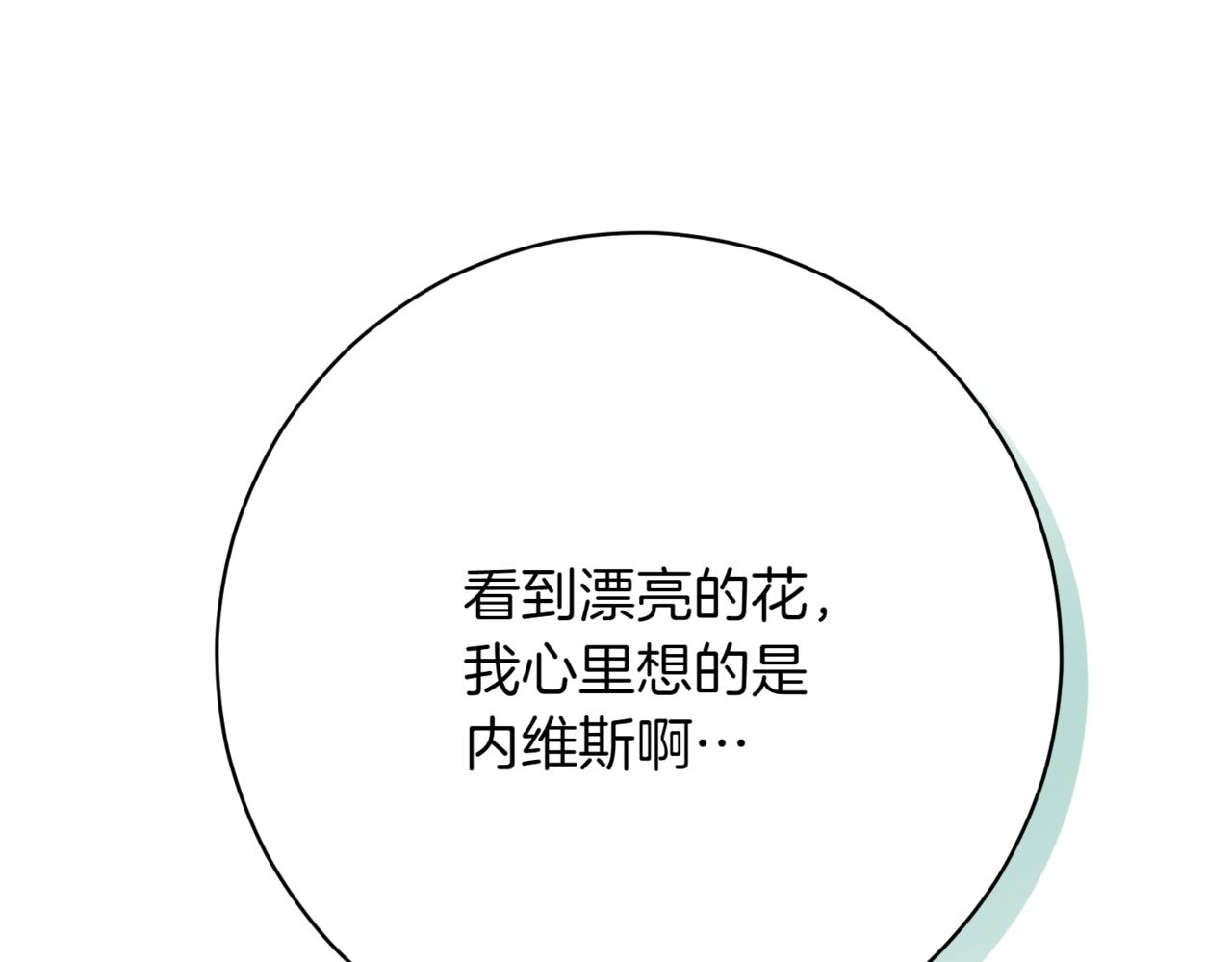 第217话 兄妹情深108