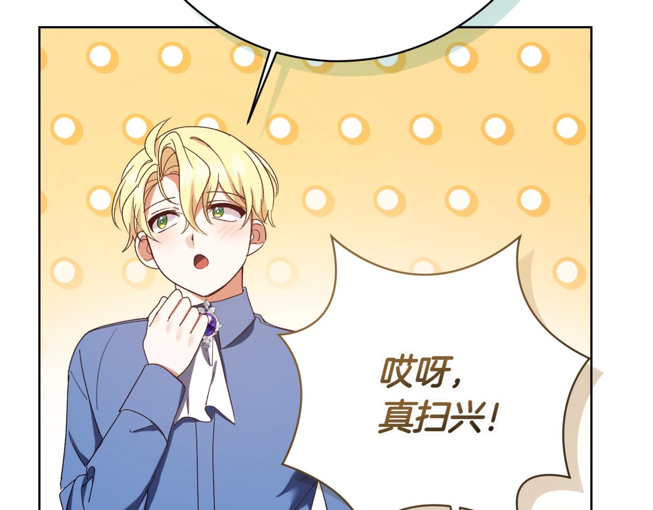 第217话 兄妹情深109