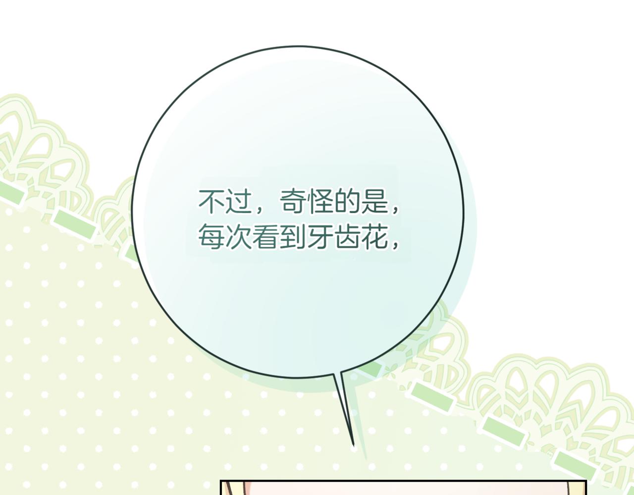 第217话 兄妹情深111