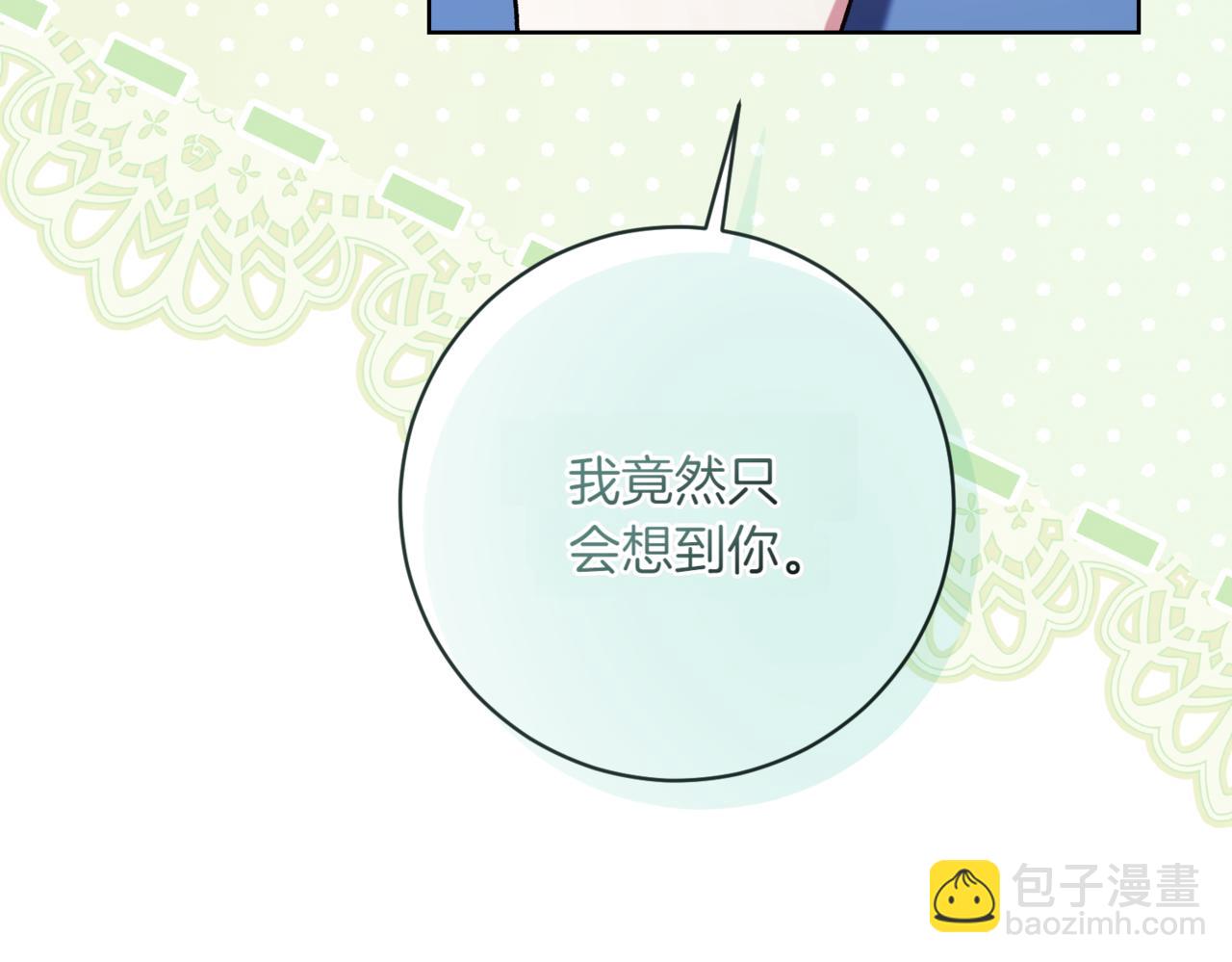 第217话 兄妹情深113
