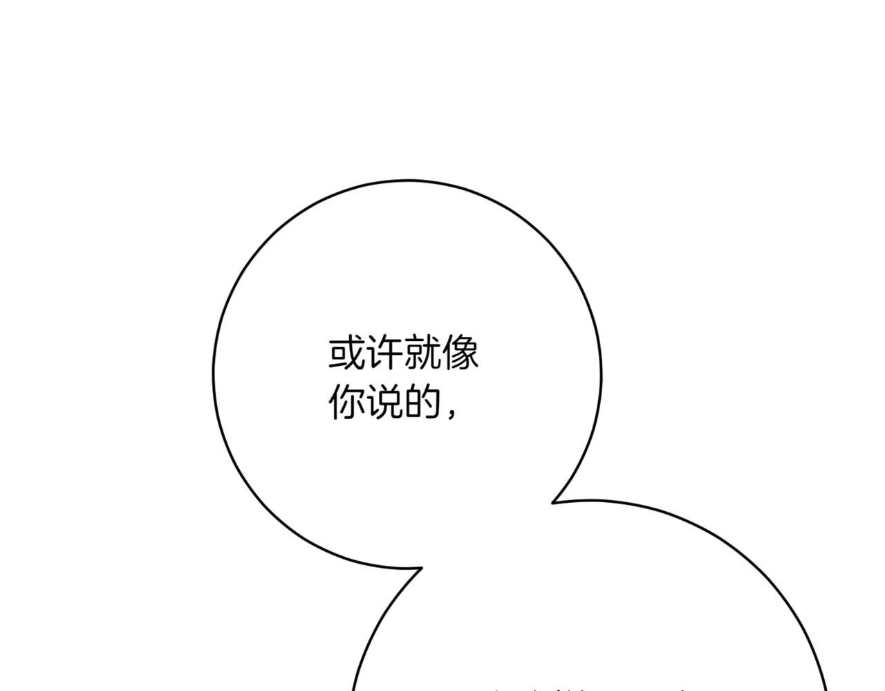 第217话 兄妹情深118