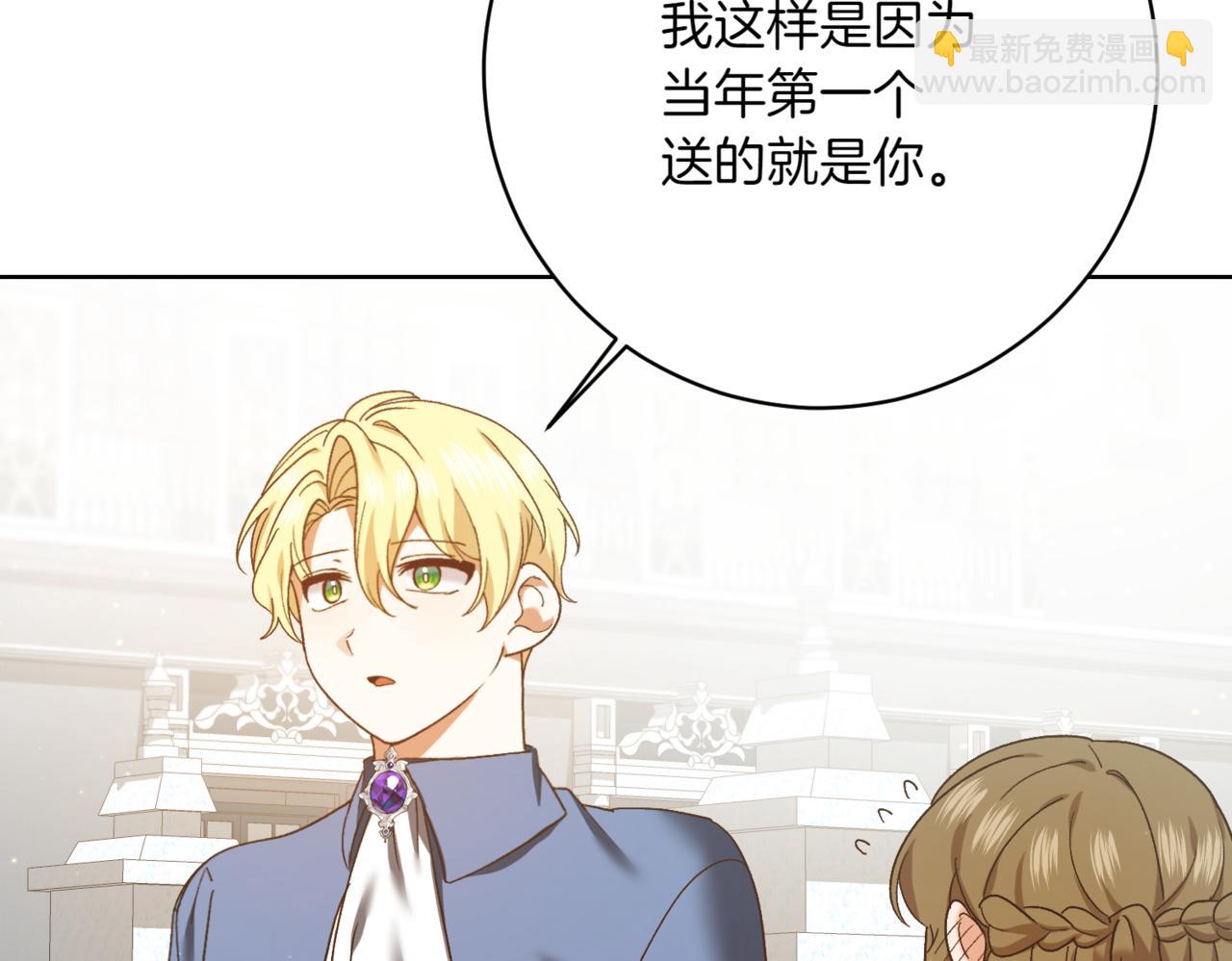 第217话 兄妹情深119