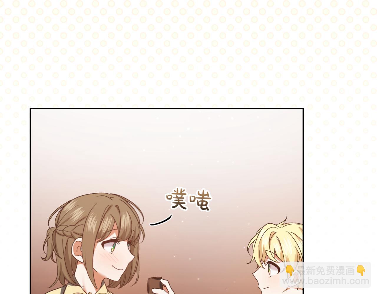 第217话 兄妹情深12
