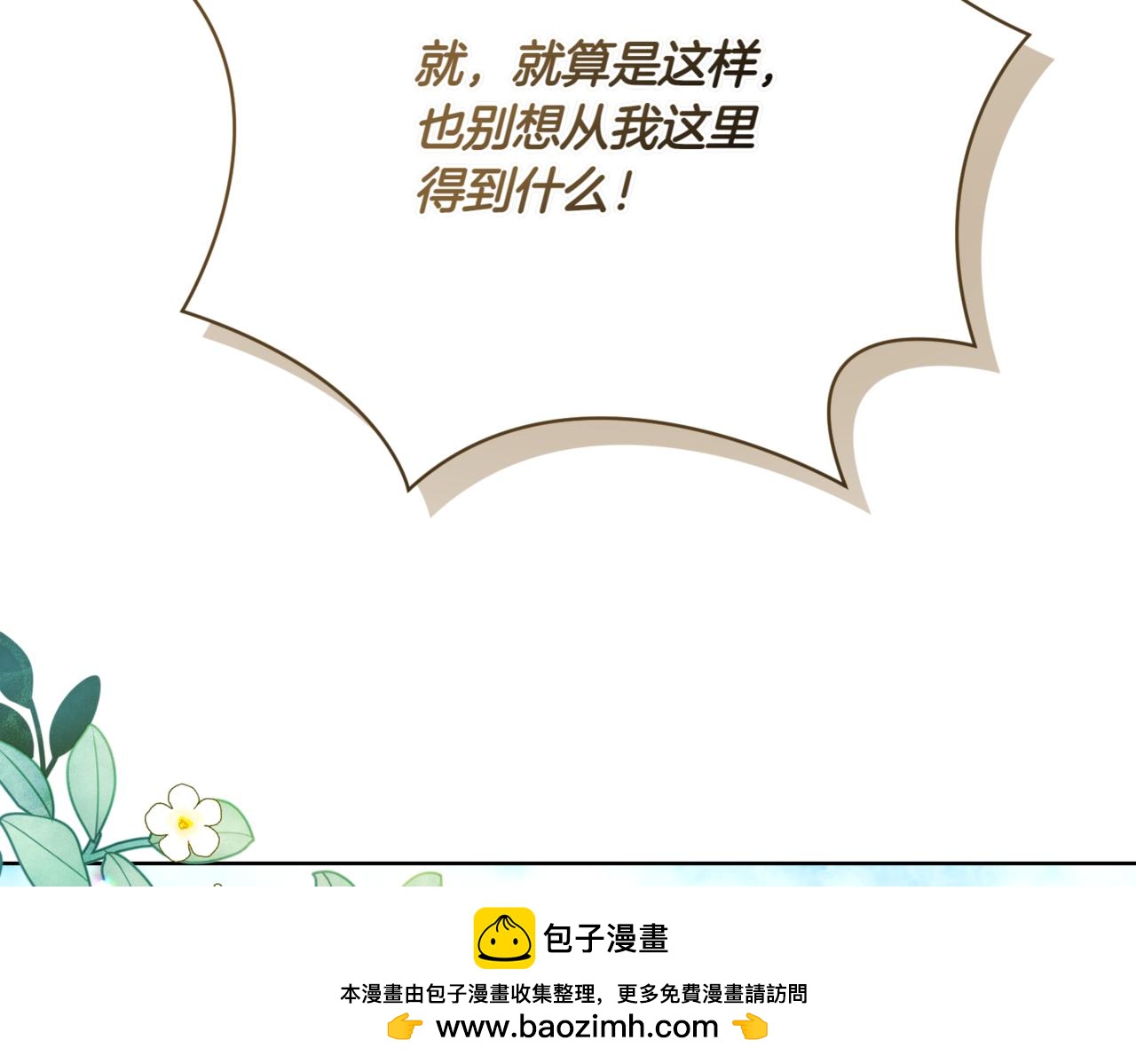 第217话 兄妹情深121