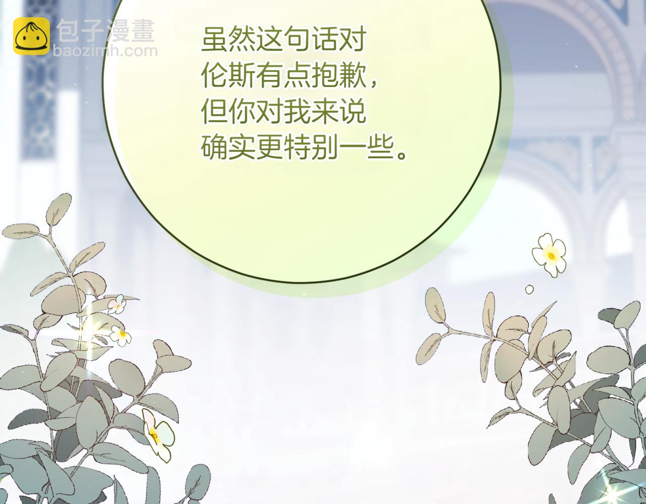第217话 兄妹情深123