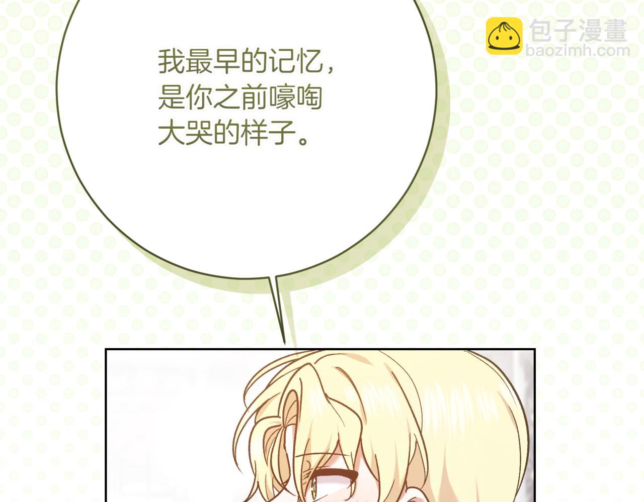 第217话 兄妹情深125