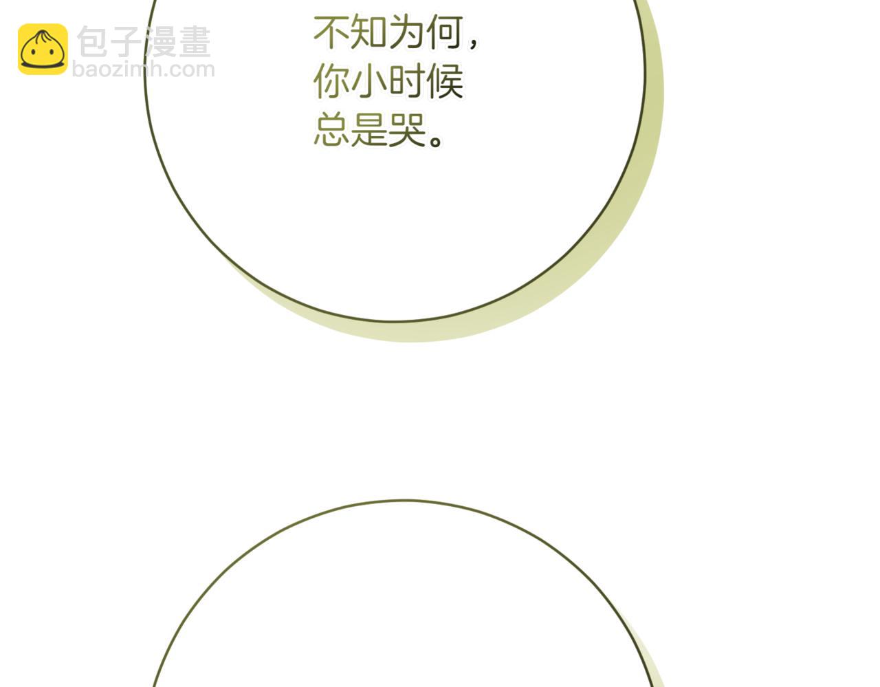 第217话 兄妹情深127