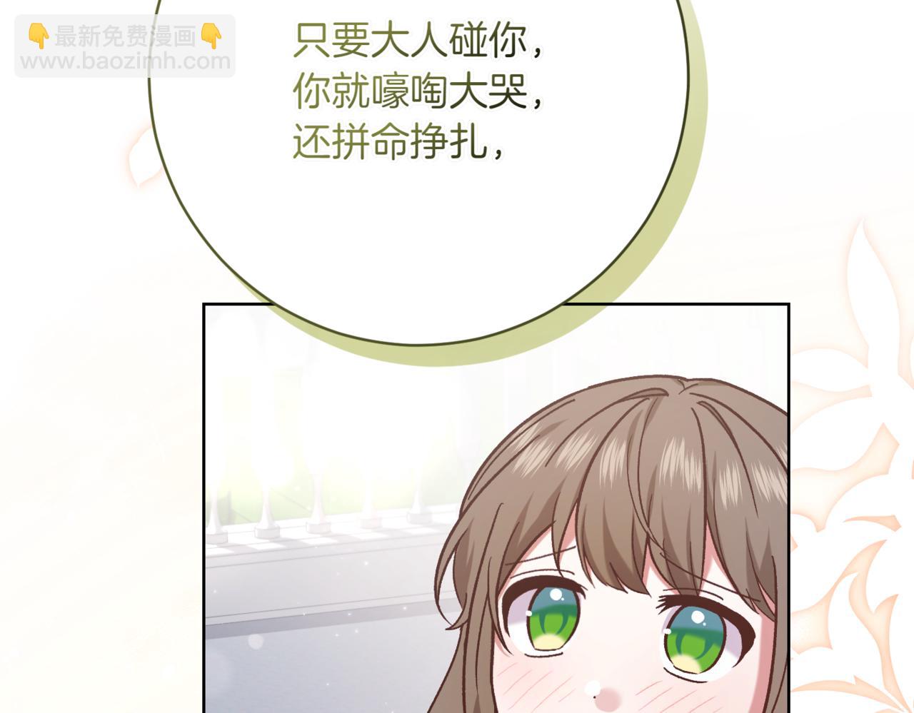 第217话 兄妹情深128