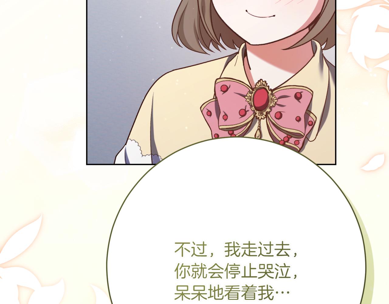 第217话 兄妹情深129