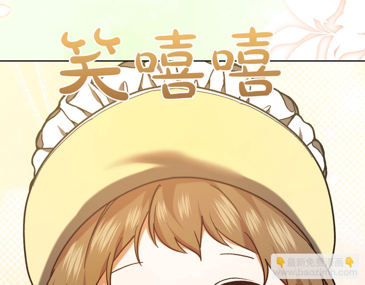 第217话 兄妹情深131