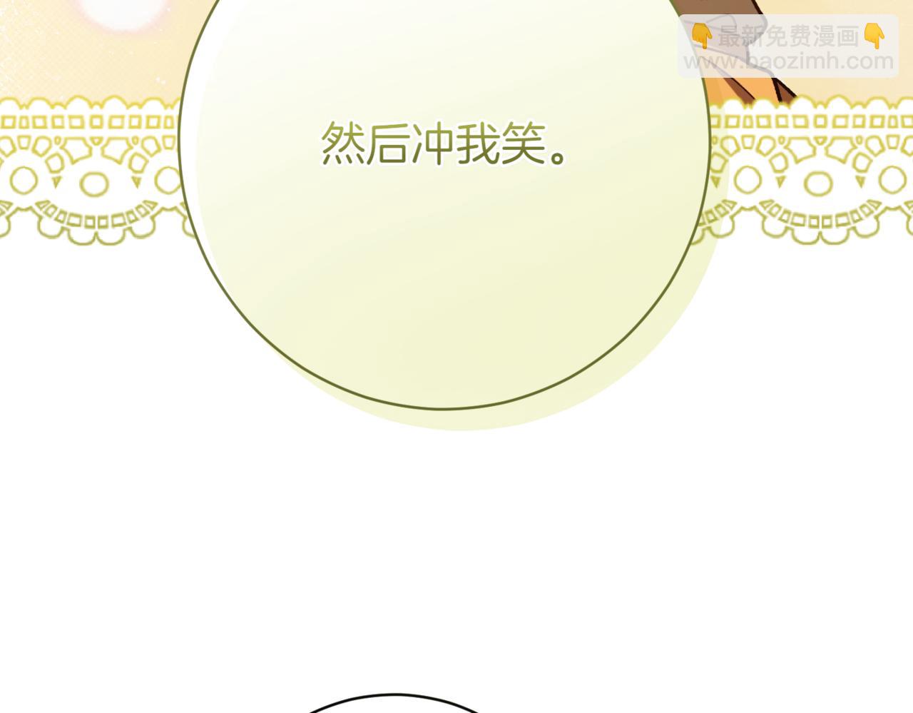 第217话 兄妹情深133