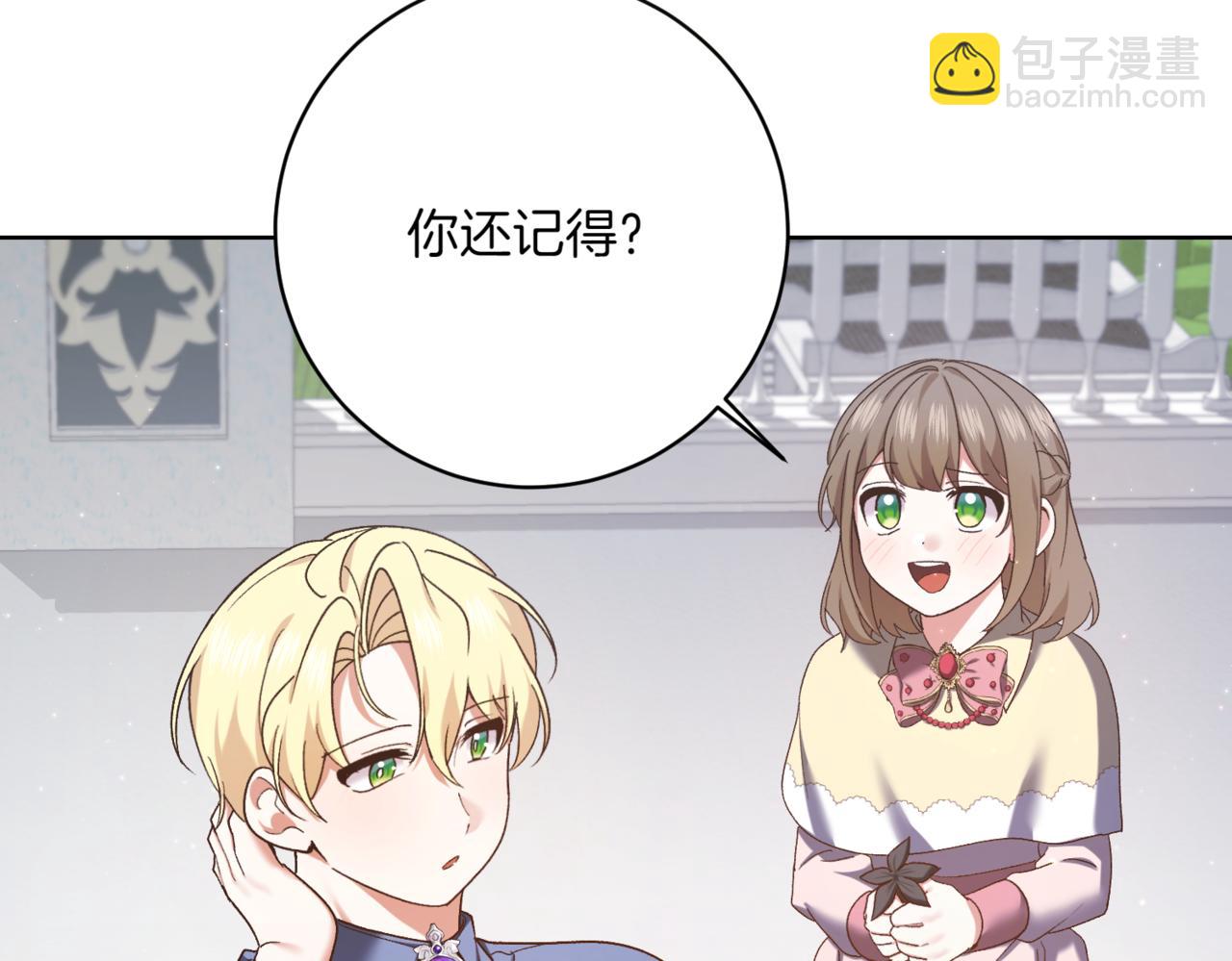 第217话 兄妹情深134