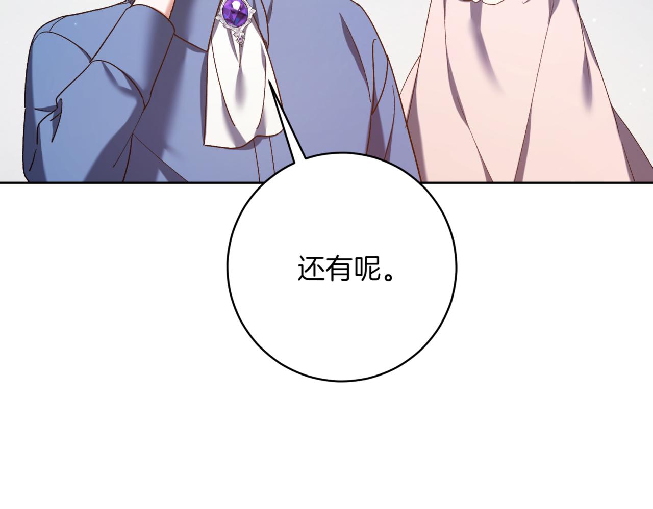 第217话 兄妹情深135