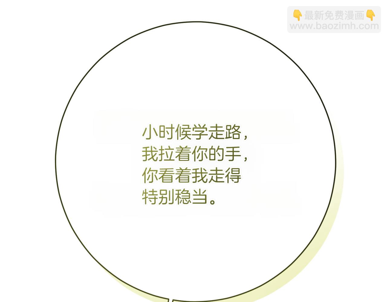 第217话 兄妹情深136