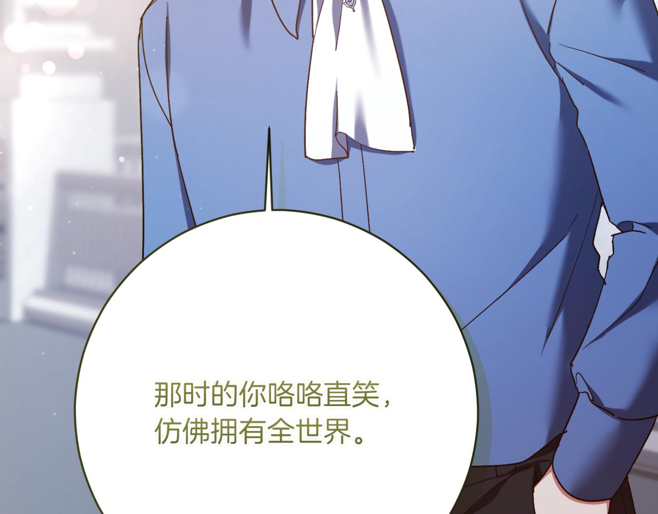 第217话 兄妹情深138