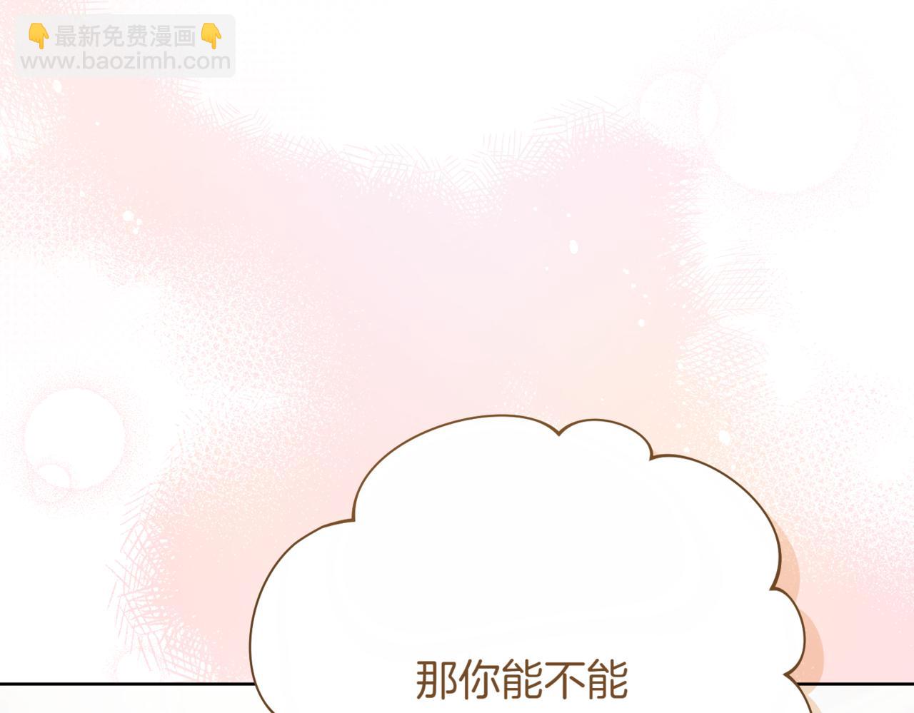第217话 兄妹情深14