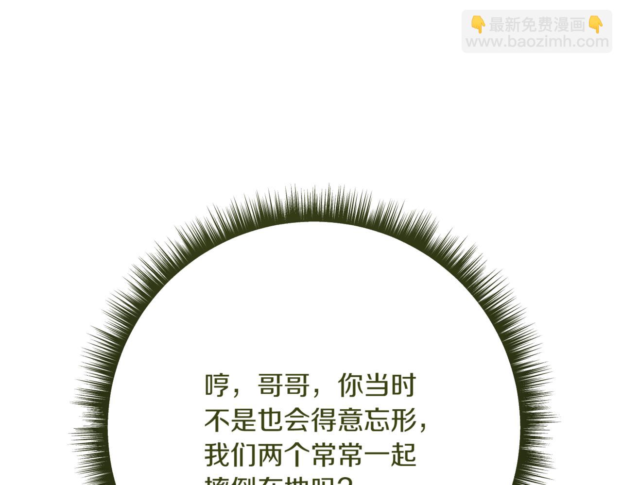 第217话 兄妹情深140
