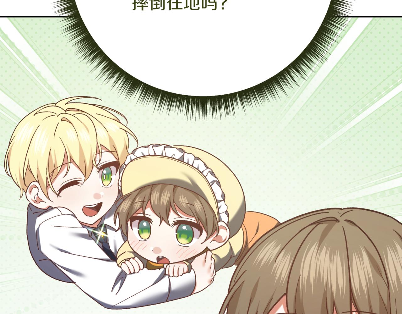 第217话 兄妹情深141