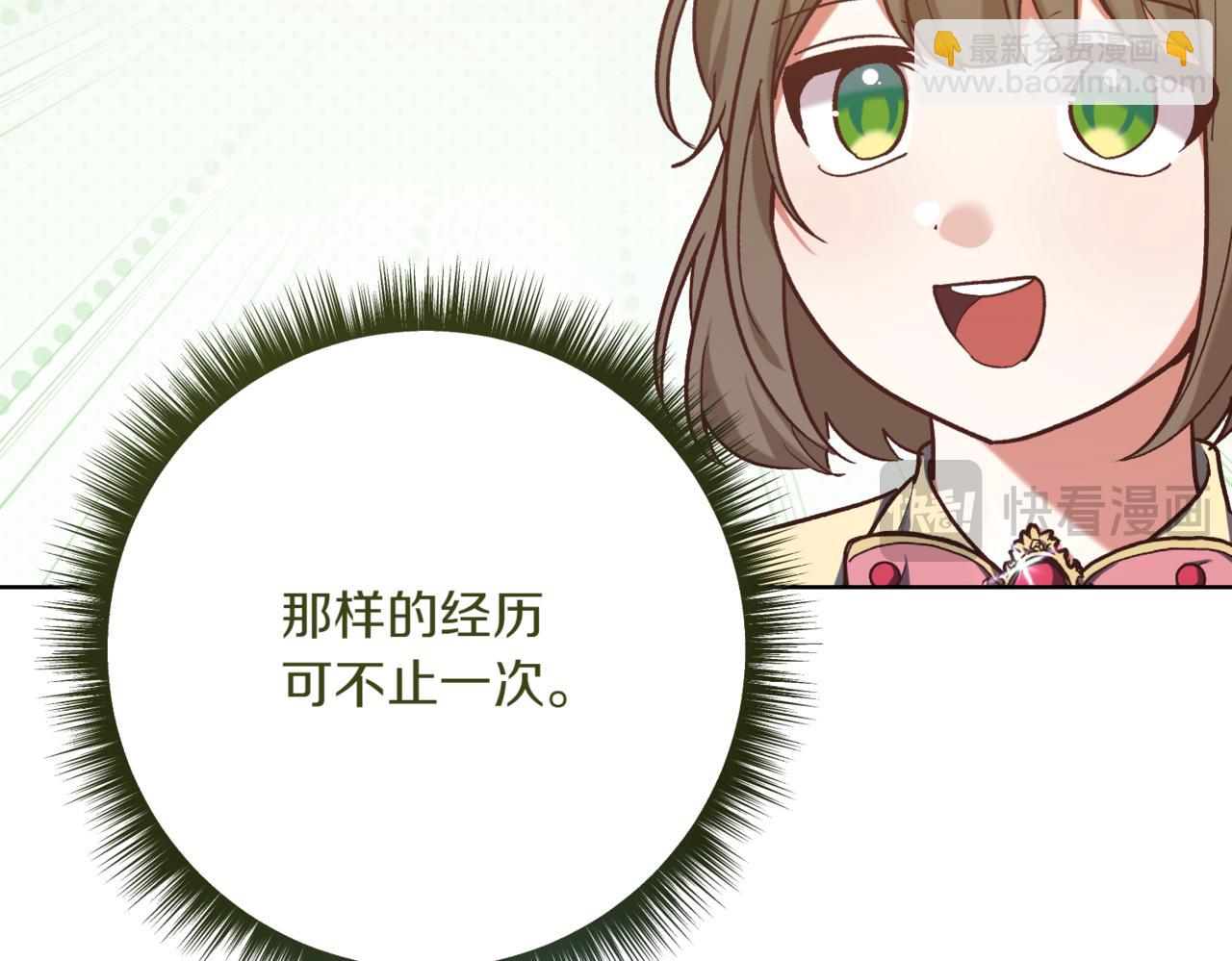 第217话 兄妹情深142