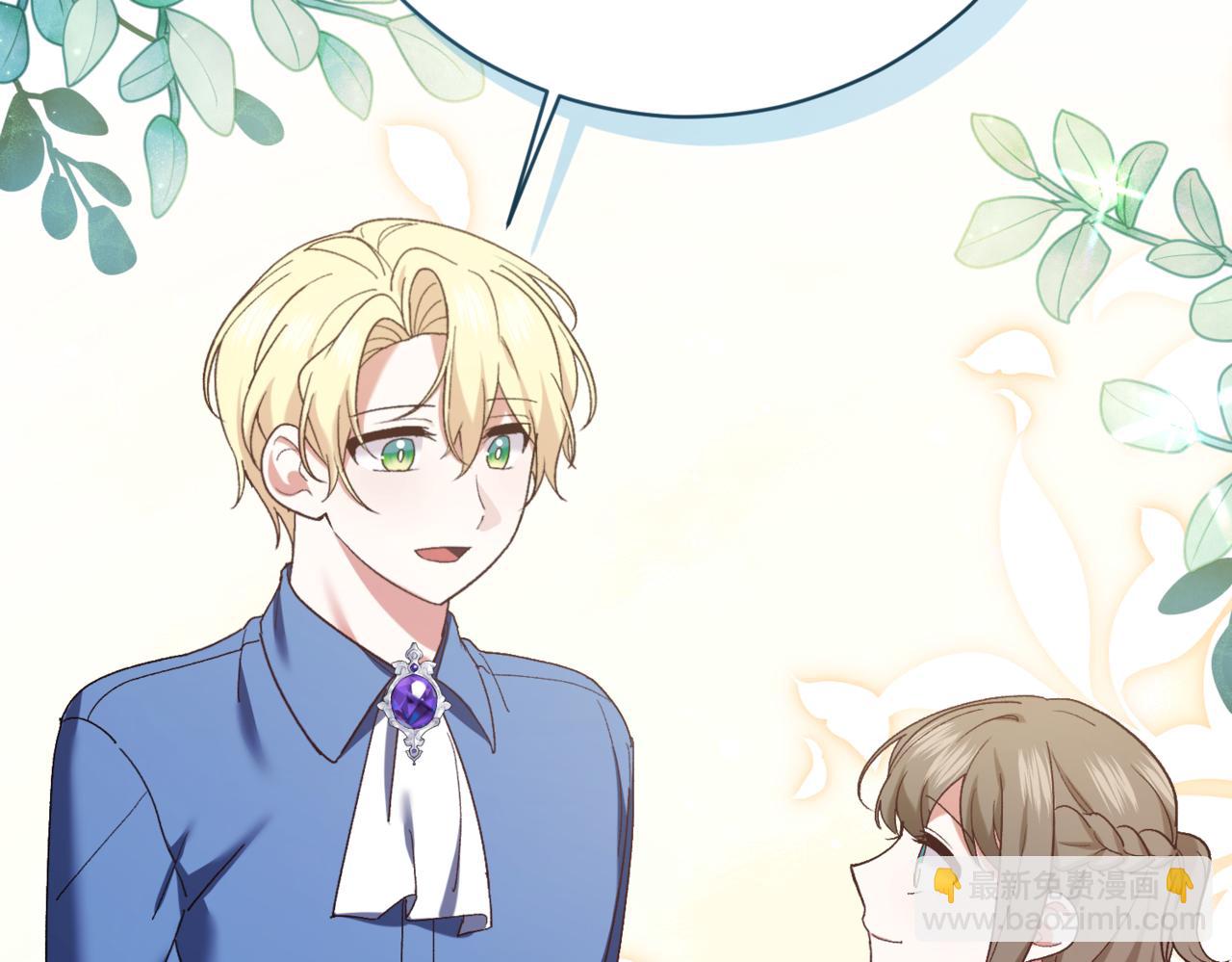 第217话 兄妹情深144