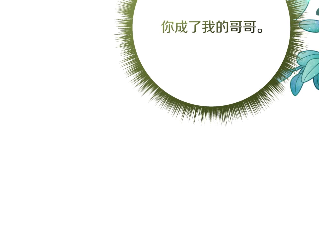 第217话 兄妹情深150