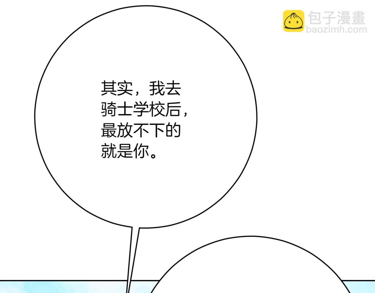 第217话 兄妹情深151