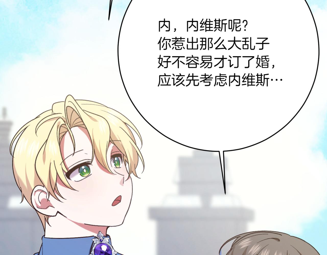 第217话 兄妹情深152