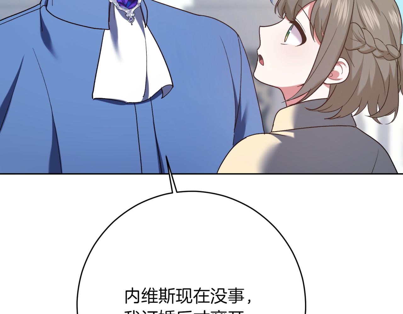 第217话 兄妹情深153